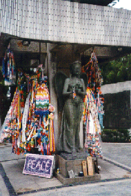 Close-up of Monument to the Mobilised Students